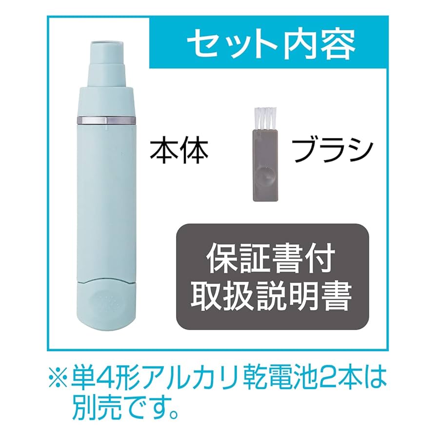 WSPT ポータブルコードレス　ネイルケア Amazon | ペティオ (Petio)Self Trimmer 乾電池式 コードレス
